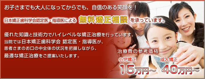 公式案内画像