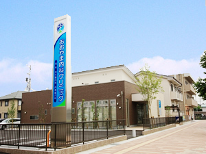 公式案内画像