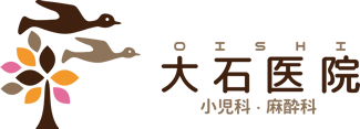 神戸市の診療所