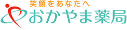 おかやま薬局 児島店