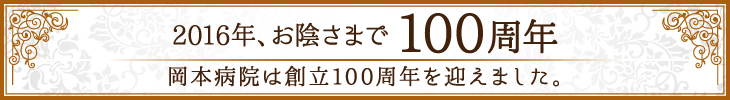 代表画像