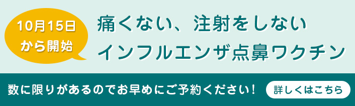 おく耳鼻咽喉科 の写真