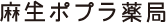 公式案内画像