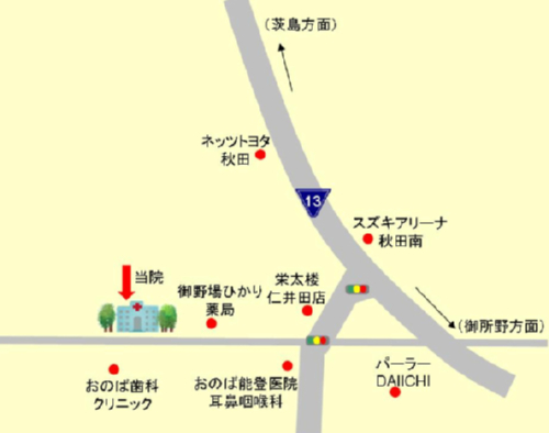 公式案内画像