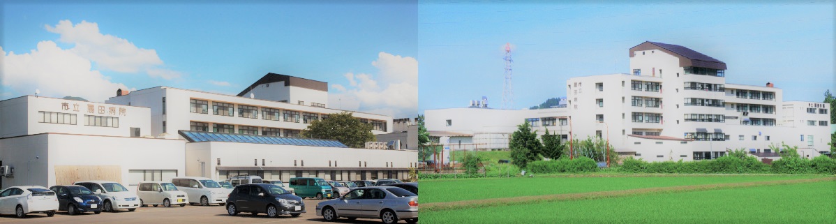 大館市立扇田病院 の写真