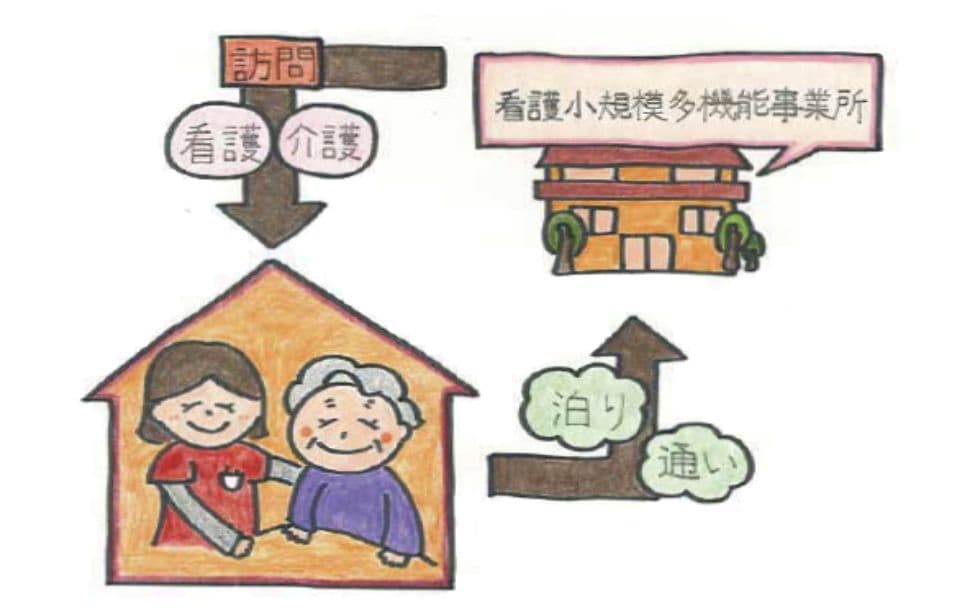 公式案内画像