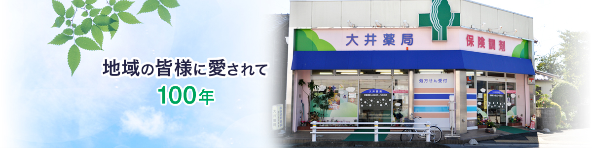 公式案内画像