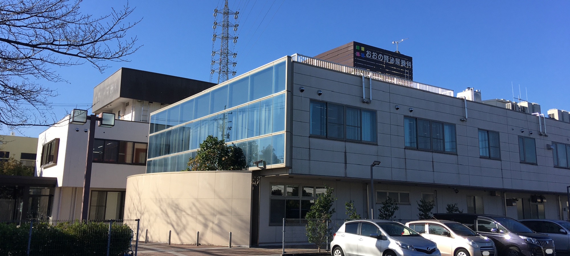 医療法人有心会　おおの腎泌尿器科 の写真