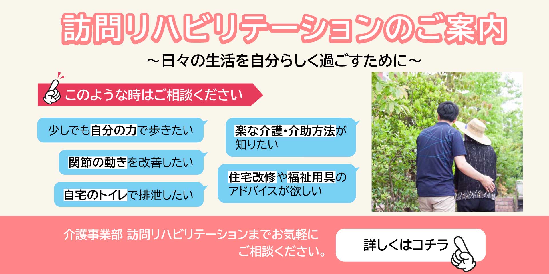 公式案内画像