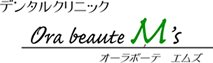 デンタルクリニックオーラボーテエムズ