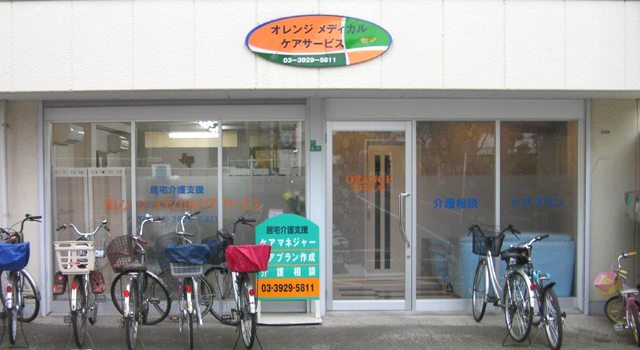 公式案内画像