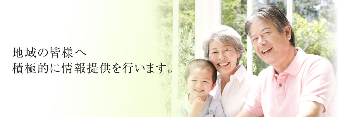 公式案内画像