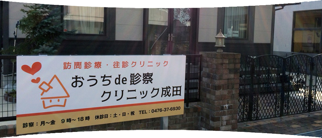 公式案内画像