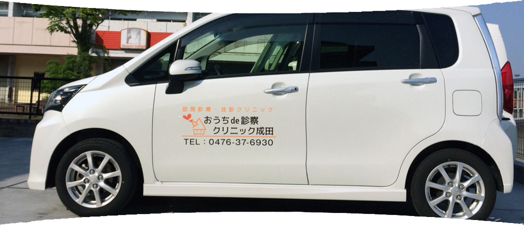 公式案内画像
