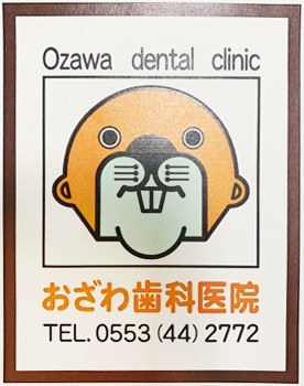 公式案内画像