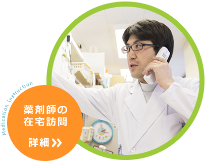 公式案内画像