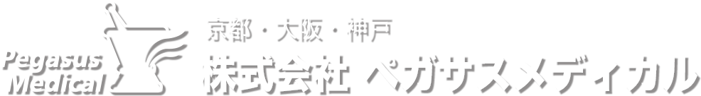 ペガサス芦屋薬局