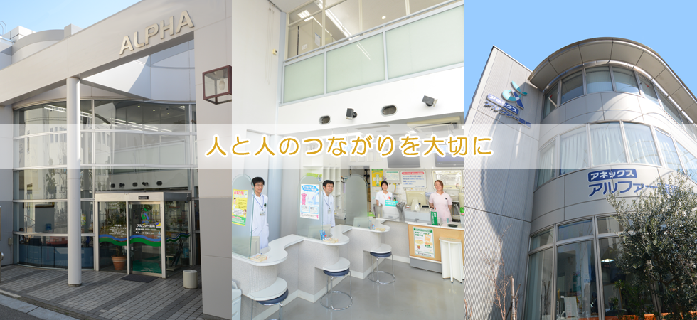 公式案内画像