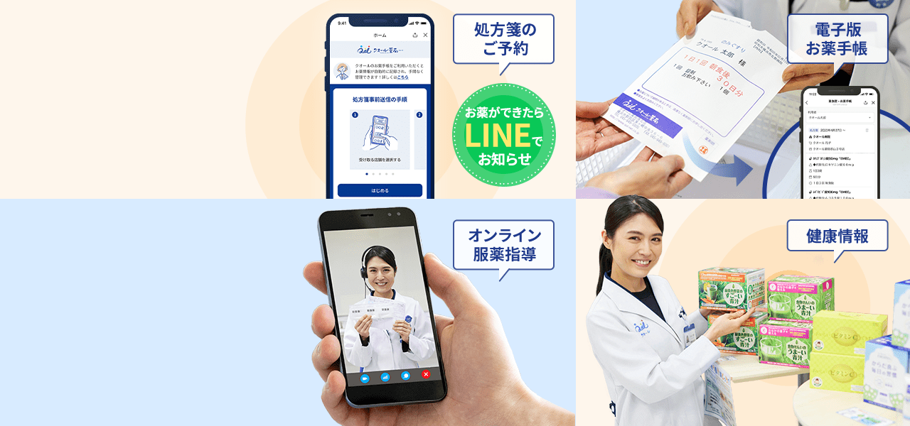 公式案内画像