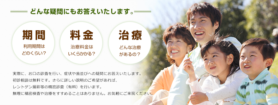 ラビット歯科 の写真