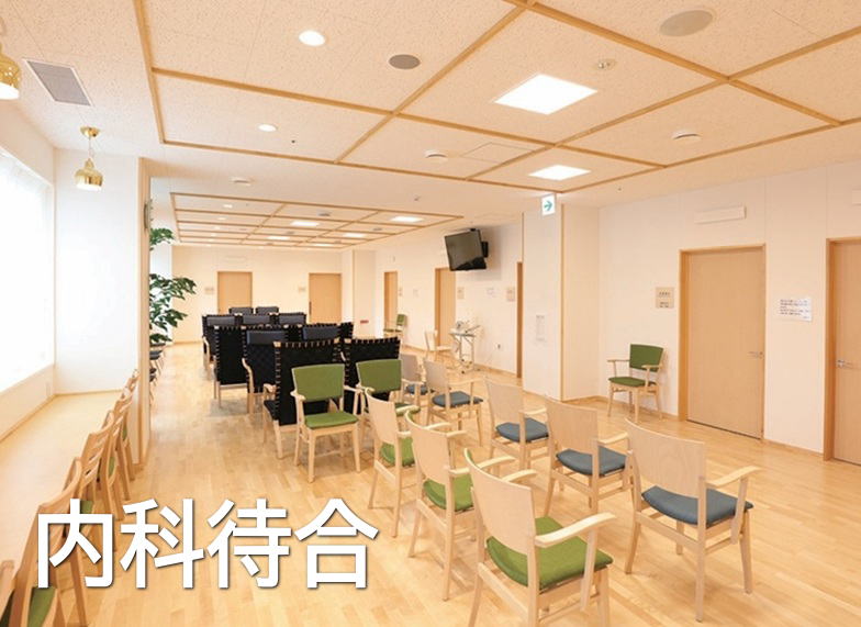 公式案内画像