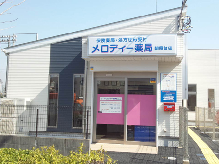 公式案内画像