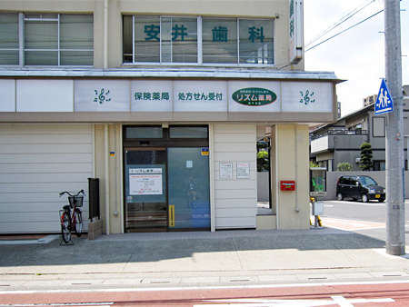 公式案内画像