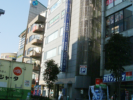 リズム薬局　志木店 の写真