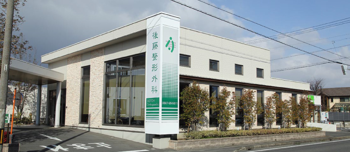 津島リハビリテーション病院 の写真