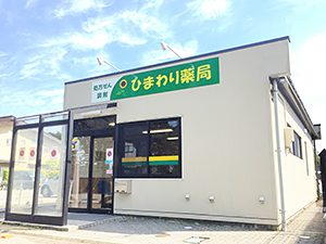 公式案内画像