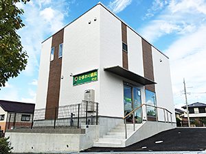 公式案内画像