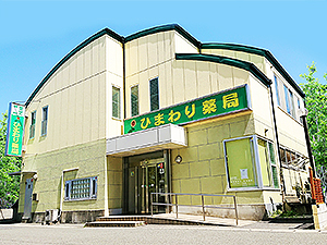公式案内画像