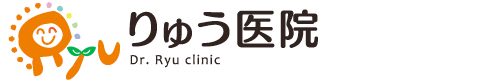 りゅう医院