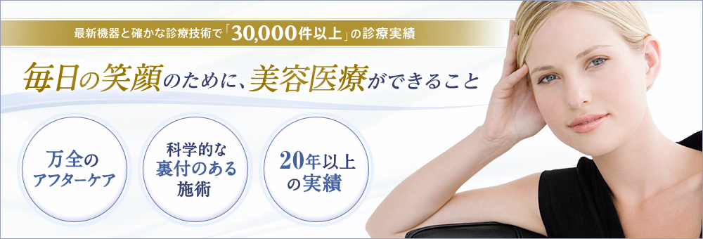 セラミック矯正歯科 の写真