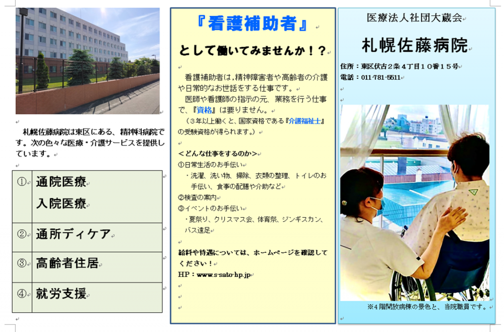 候補画像