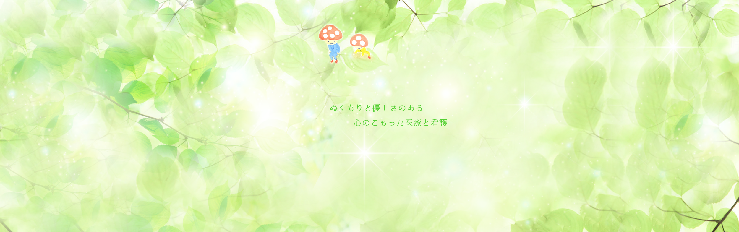 代表画像
