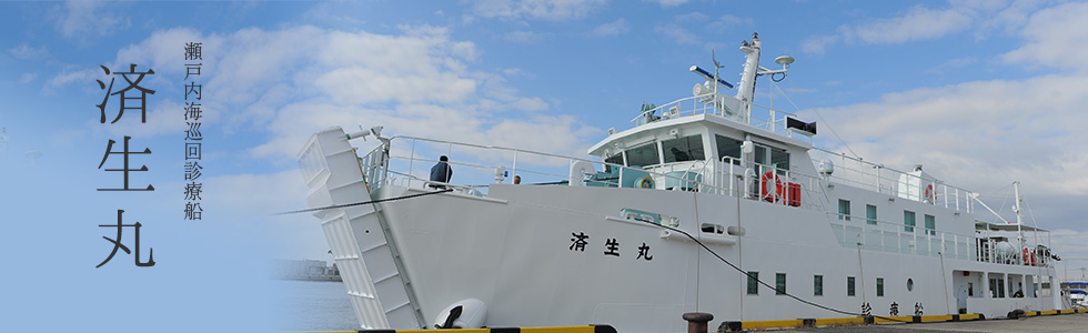 公式案内画像