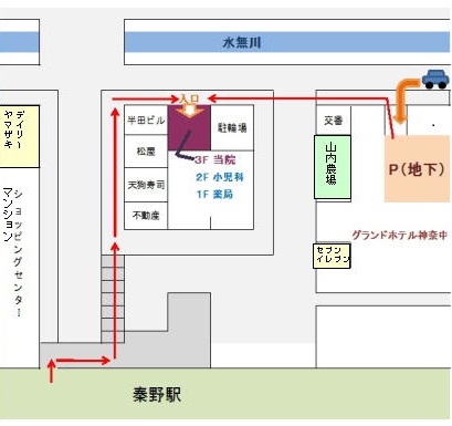 公式案内画像