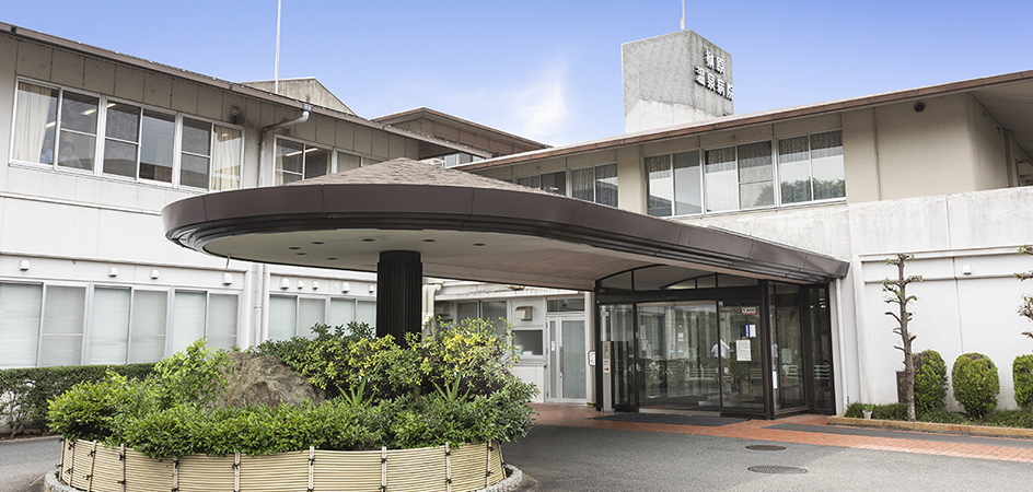 榊原温泉病院 の写真
