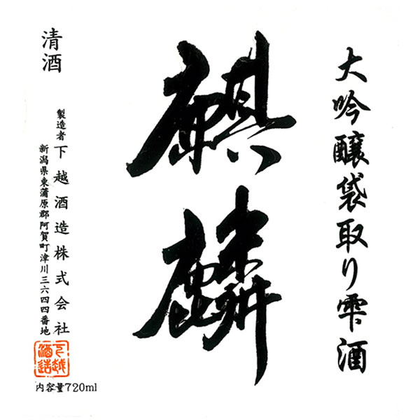 公式案内画像