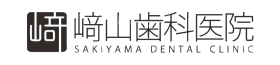 山歯科医院