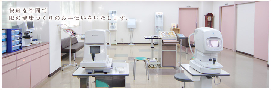 公式案内画像