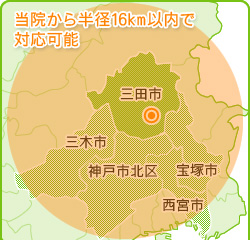 公式案内画像