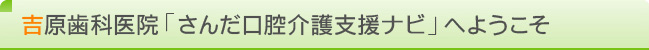 公式案内画像