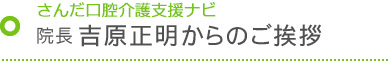 公式案内画像