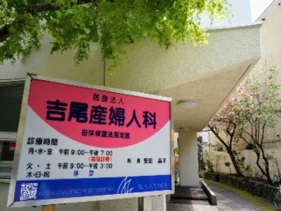 公式案内画像