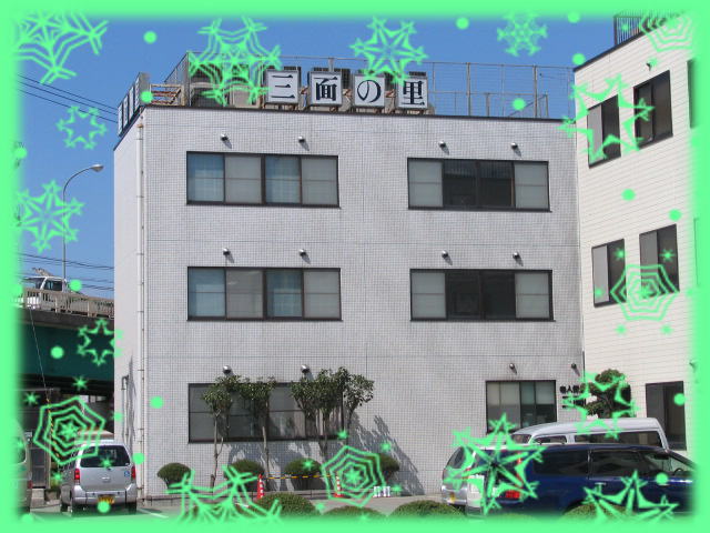 公式案内画像