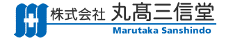 三信調剤薬局