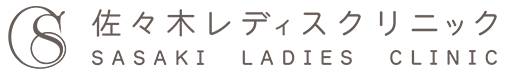 佐々木レディスクリニック