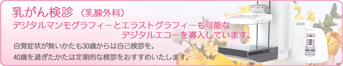 ササキメディカルクリニック の写真